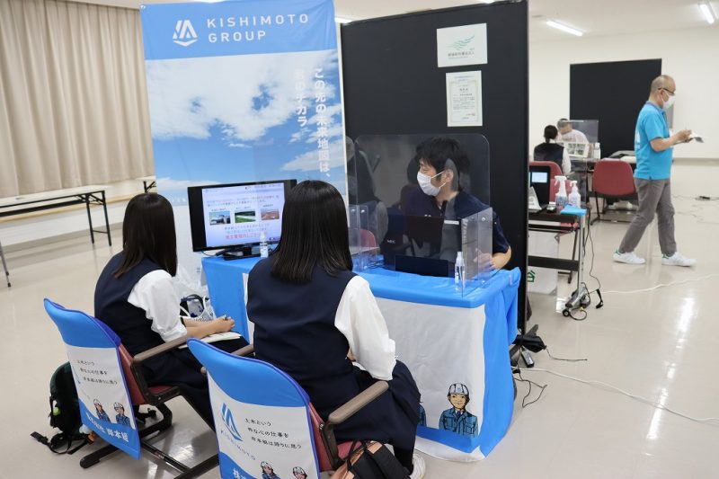 高校生向け地元企業合同説明会に参加しました！